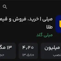 برنامه