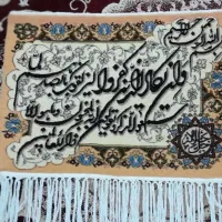 تابلو فرش دستبافت
