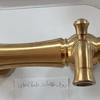 شیرآلات|لوازم حمام|تربت‌حیدریه, طالقانی|دیوار