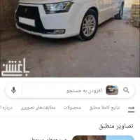فروش خودرو دنا