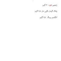 زنجیر دستبند پلاک حلقه نقره