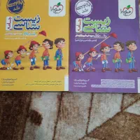 کتاب های کنکور تجربی