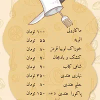 کترینگ خانگی سحر بانو(غذای خانگی)|خوردنی و آشامیدنی|حمیدیا, |دیوار