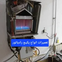 تعمیر کار پکیج سرویس کار پکیج تعمیرات پکیج کولرگاز