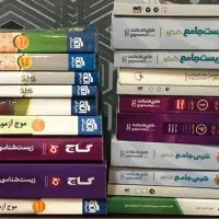 کتاب کنکور با بهترین قیمت