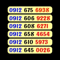 0912.967.3430|سیمکارت|قم, نخودی|دیوار