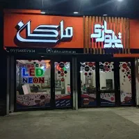 ساخت و نصب تابلو چنلیوم با بالاترین کیفیت