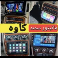 اقساط بدون سود مانیتور سیستم ضبط باند GPSماشین