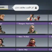 اکانت کلاف|کنسول، بازی ویدئویی و آنلاین|کنگاور, |دیوار