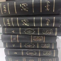 کتابهای نفیس و قدیمی