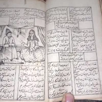 کتاب حافظ کلکسیونی و عتیقه با قدمت ۱۶۵سال|کلکسیون اشیاء عتیقه|بابل, |دیوار