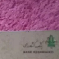 مدارک
