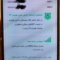 سامسونگ A7 2017 32GB|موبایل|کرج, گلشهر|دیوار