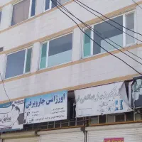 ساختمان اداری تجاری مرکزشهر|اجارهٔ دفتر کار، اتاق اداری، مطب|سرپل ذهاب, |دیوار