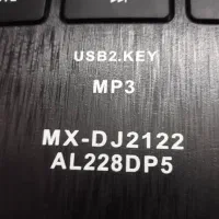 باند مکسیدر