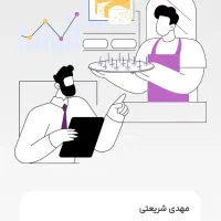 کسب وکار اینترنتی