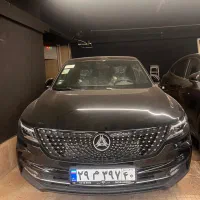 دیگنیتی پرایم/نقد،اقساط تحویل فوری/۱۴۰۴