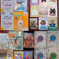 کتاب کمک درسی انسانی