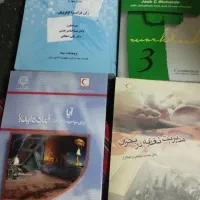 کتاب قدیمی