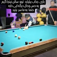 اجاره  سالن  بازی گیم نت و  بیلیارد|کنسول، بازی ویدئویی و آنلاین|خمینی‌شهر, |دیوار