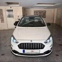 سلام اطلس سانروف