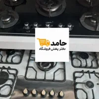 ست کامل تجهیزات&آشپزخانه فروشگاه حامدظ
