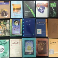 کتاب در حد نو دونه ای ۳۰ تومن|کتاب و مجله مذهبی|تهران, نعمت‌آباد|دیوار