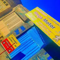 شاگرد برای تنظیم موتور و مکانیکی می‌خوام