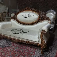مبل سلطنتی کلاسیک ایران|مبلمان خانگی و میز عسلی|بندرعباس, |دیوار