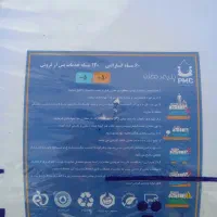 فروش ویژه منبع آب و مخزن نقد و اقساط|مصالح و تجهیزات ساختمان|زرند, |دیوار