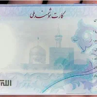 کارت‌ملی‌گم‌شده