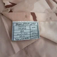 لباس سربازی نونو|لباس|قم, باغ شریفی|دیوار