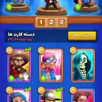 اکانت بزن بهادر