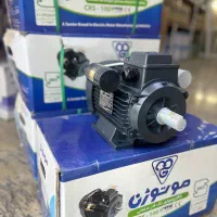 الکتروموتورهای تکفاز موتوژن/موتور تکفاز/موتوژن/|ماشین‌آلات صنعتی|اصفهان, جاوان|دیوار