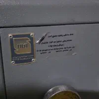 گاوصندوق کاوه