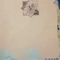 کتاب کمک درسی ریاضی،علوم و فارسی هفتم|کتاب و مجله آموزشی|خاش, |دیوار