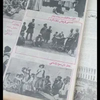 روزنامه کتاب عتیقه از سال۱۳۰۰