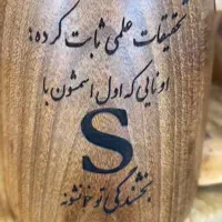 یک عددخط دایمی بندرعباس