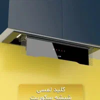 نمایندگی هود آلتون