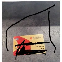 کارت ملی گم شده