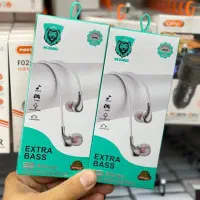 هنسفری سیم دار در شهر گارد