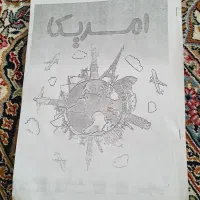 کتاب های تیز هوشان ۱۴۰۳|کتاب و مجله آموزشی|اسلام‌شهر, شهرک قائمیه|دیوار