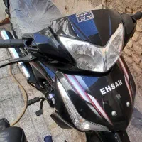 احسان اسباب بازی
