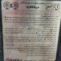 بخاری گازی|بخاری، هیتر، شومینه|تربتحیدریه, آغوی|دیوار