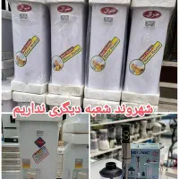 آبگرمکن برقی/گازی باگارانتی وارسال طرح