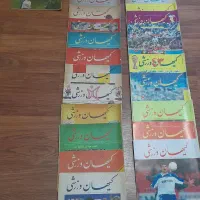 فروشی|مجلات|گنبد کاووس, |دیوار