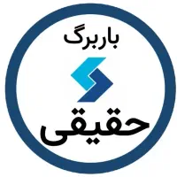 ادمین پاسخگویی سامانه حقوق 10ت دورکار شیفت شب