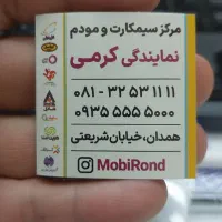 سیمکارت ویژه دوربین و ردیاب