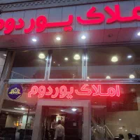 مشارکت در ساخت