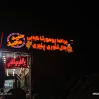 ساخت تابلو چلنیوم و تابلوسازی تبلیغاتی حرفه‌ای